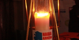 Мини-маяк &quotЭкспедиции-Трофи 2013&quot Анна Незнанова